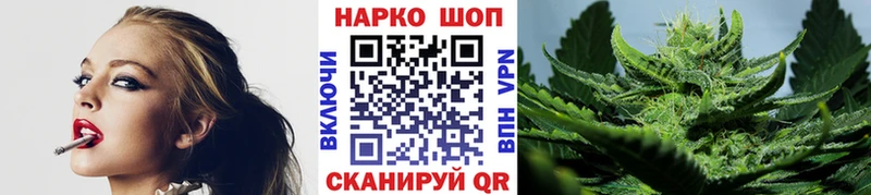 Наркошоп купить Конопля  КОКАИН  А ПВП  Меф мяу мяу  Гашиш  Белокуриха