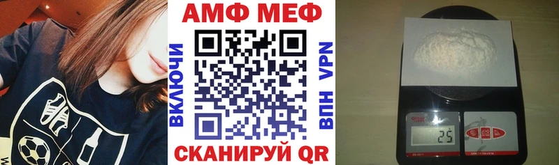 АМФЕТАМИН 98%  Купить  Белокуриха 