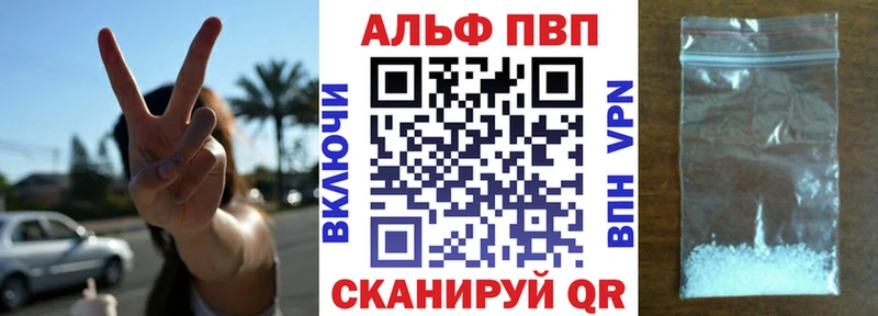 APVP СК КРИС  Купить  Белокуриха 
