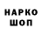 КЕТАМИН VHQ Green Pas