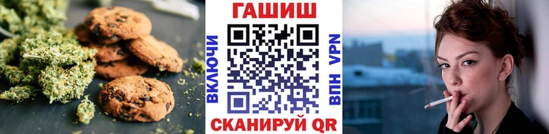 Купить где  Белокуриха  Canna-Cookies конопля 