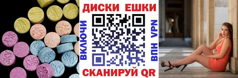 Экстази mix  Купить  Белокуриха 