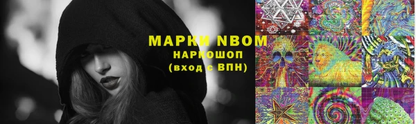 метамфетамин Щучье