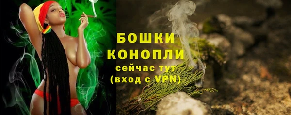 метамфетамин Щучье