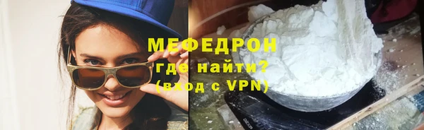 метамфетамин Щучье
