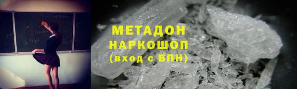 героин Лиски