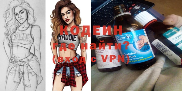 метамфетамин Щучье