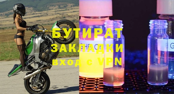 mdpv Лихославль