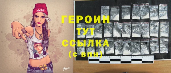 героин Лиски