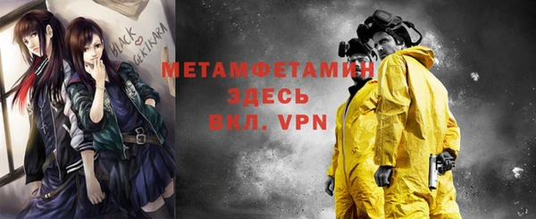 тгк Щигры