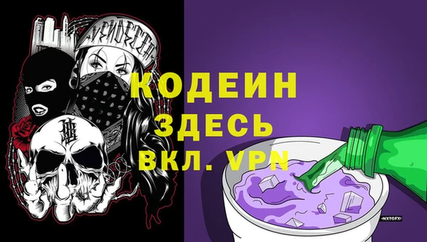 героин Лиски