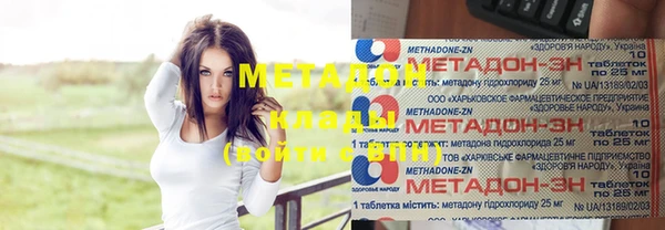 кокаин VHQ Липки