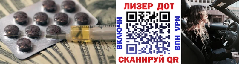 Лсд 25 экстази ecstasy  Купить закладки  Белокуриха 