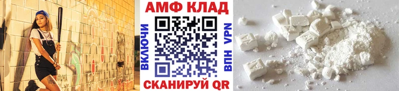 Купить  Белокуриха  Метамфетамин мет 