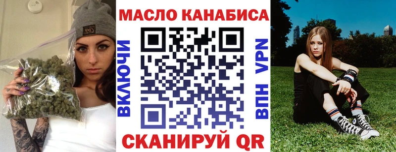 Дистиллят ТГК жижа  Купить где  Белокуриха 